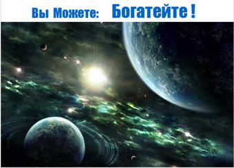 Родогор Альфа-Сила