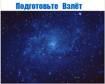Родогор Альфа-Сила