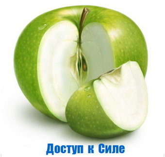 Родогор Альфа-Сила
