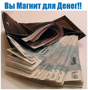 Родогор Альфа-Сила