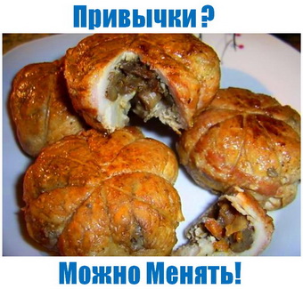 Родогор Альфа-Сила