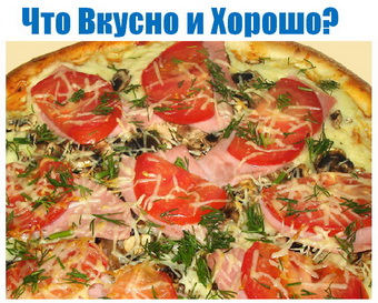 Родогор Альфа-Сила