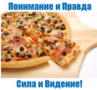 Родогор Альфа-Сила